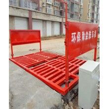 汕尾市供應工地洗車臺