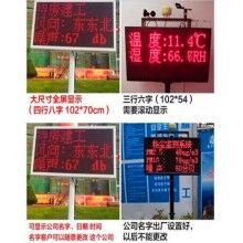 南陽(yáng)市揚(yáng)塵顆粒物在線監(jiān)測(cè)系統(tǒng)