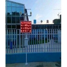 佛山 風(fēng)向揚(yáng)塵監(jiān)測(cè)儀
