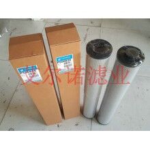 P550826唐納森液壓油濾芯 現(xiàn)場(chǎng)安裝