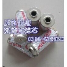 賀德克液壓濾芯0110R020P/HC/B6