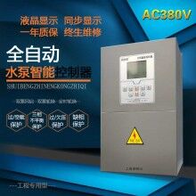 一控二礦山電機控制器