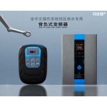 廠家直銷變頻器、變頻柜、軟啟動柜、控制器、保護(hù)開關(guān)