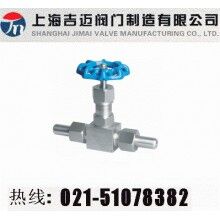 外螺紋針型閥J21W-320P