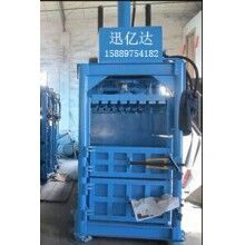 廢品打包機(jī)，廢料打包機(jī)
