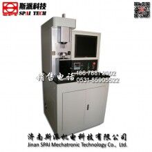 濟(jì)南斯派 MMW-1A立式萬(wàn)能摩擦磨損試驗(yàn)機(jī) 高校材料試驗(yàn)室