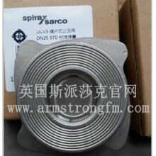 英國(guó)斯派莎克DCV3對(duì)夾式止回閥