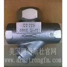 阿姆斯壯CD-33系列圓盤疏水閥