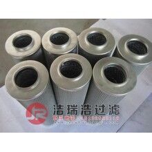 LH0110D020BN/HC黎明濾芯品質(zhì)保證價(jià)格優(yōu)惠