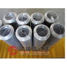 買DP6SH201EA10V/W液壓油濾芯認(rèn)準(zhǔn)潔瑞浩