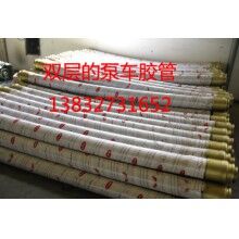 泵車膠管，砼泵膠管，混凝土泵膠管