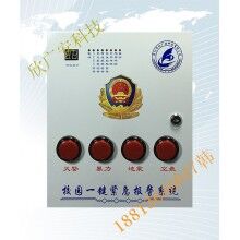 校園四鍵報警器, 學(xué)校安全緊急疏散系統(tǒng)主機(jī)