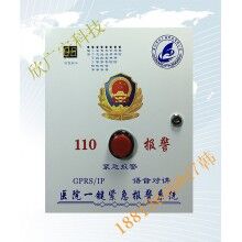 醫(yī)院一鍵式報警,醫(yī)院一鍵報警純軟件系統(tǒng)