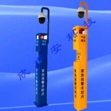緊急視頻求助報警柱，一鍵報警求助對講柱