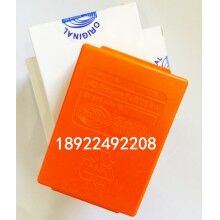 現(xiàn)貨供應(yīng)FUB05AA行車吊車電池