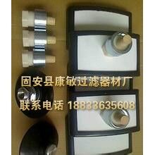 攪拌站JL25破拱氣嘴