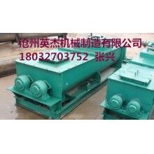 雙軸粉塵加濕機設(shè)計供應(yīng)商家