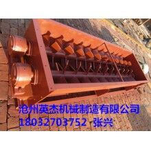 槳葉式粉塵加濕機銷售報價商