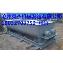 SJ-40雙軸粉塵加濕機設計方案