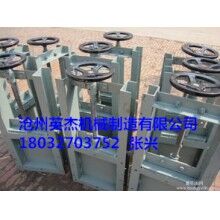 插板閥型號(hào)專(zhuān)業(yè)生產(chǎn)廠家英杰機(jī)械