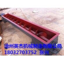 螺旋輸送機生產(chǎn)廠家-單軸螺旋輸送機生產(chǎn)價格滄州英杰機械