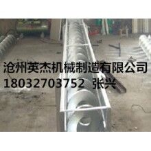 廚房生活垃圾螺旋輸送機定制價格滄州英杰機械