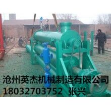 冷卻式螺旋輸送機價格供應(yīng)商滄州英杰機械