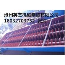 螺旋輸送機系列 多軸螺旋輸送機型號滄州英杰機械