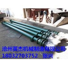 糧食螺旋輸送機型號底價銷售廠家英杰機械制造