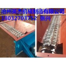 雙無軸螺旋輸送機廠家標準價格英杰機械制造
