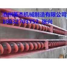 雙向螺旋輸送機規(guī)格型號系列滄州英杰機械