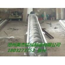 污泥螺旋輸送機型號標(biāo)準(zhǔn)規(guī)格滄州英杰機械