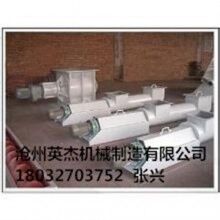 壓力螺旋輸送機價格_廠家_圖片滄州英杰機械