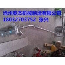 可彎曲螺旋輸送機型號生產(chǎn)價格滄州英杰機械