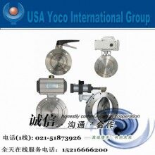 進(jìn)口氣動(dòng)真空蝶閥|美國約克氣動(dòng)蝶閥品牌