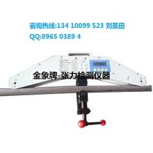 繩索測(cè)力儀 鋼絲繩張緊力測(cè)試儀 鋼絞線拉力測(cè)量?jī)x