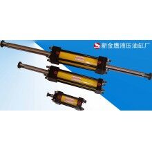 專業(yè)生產(chǎn)各種標(biāo)準(zhǔn)MOB、HOB拉桿油缸