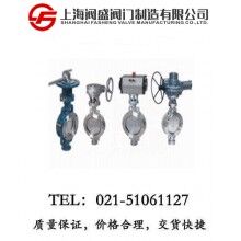 對夾式硬密封蝶閥